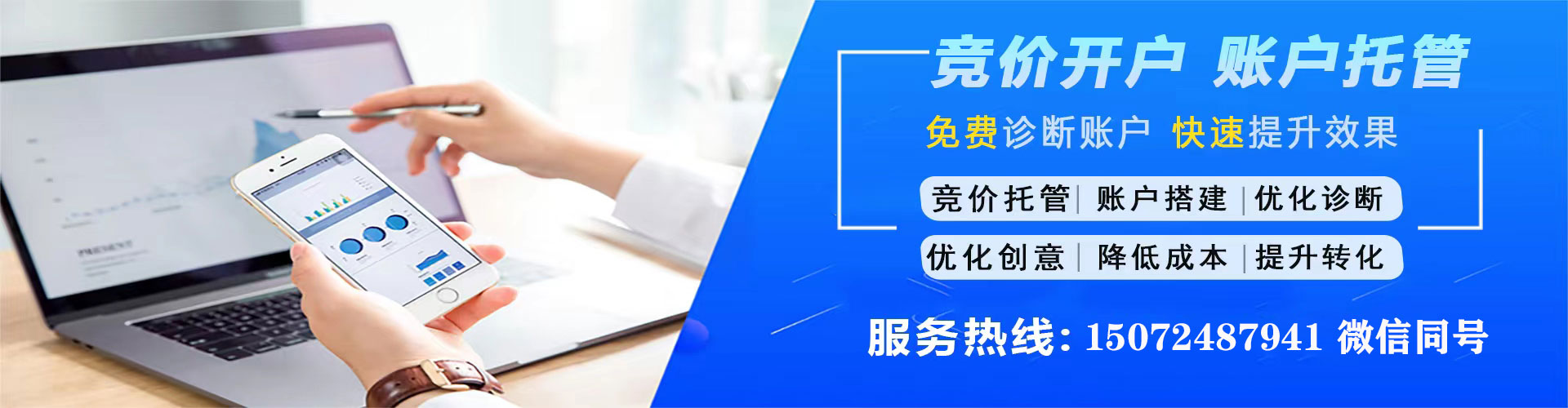 金平百度信息流