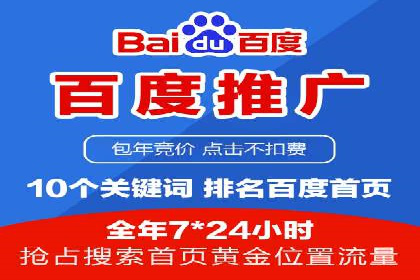 百度推广费用ROI提升策略与案例